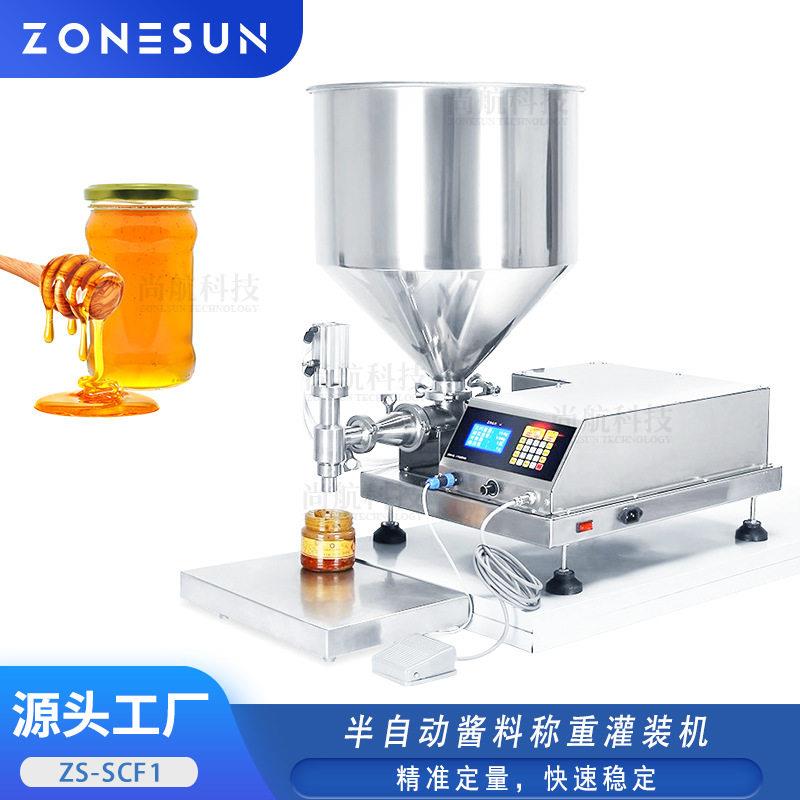 ZONESUN半自动酱料称重灌装机蜂蜜果酱奶油灌装头膏体称重灌装