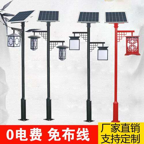 太阳能中式庭院灯LED复古别墅3米仿古户外灯花园双头景观灯笼路灯