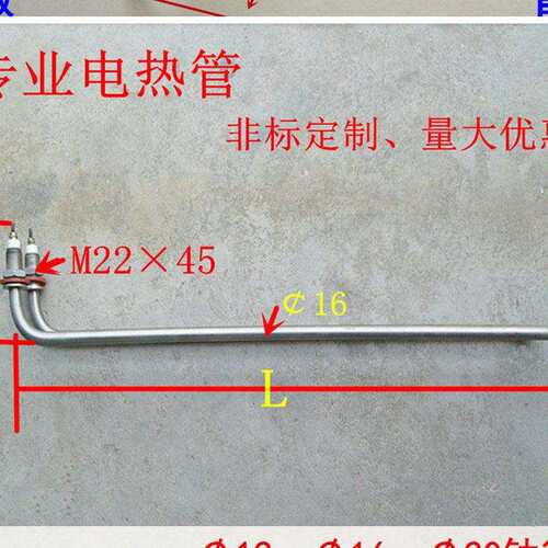 7金字型钛加管380V3KWK48177KW10W钛合电热管防腐耐酸发热热管