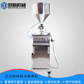 机械定制 洗衣液气动膏体灌装 酱油半自动液体灌装 机小型洗洁精罐装