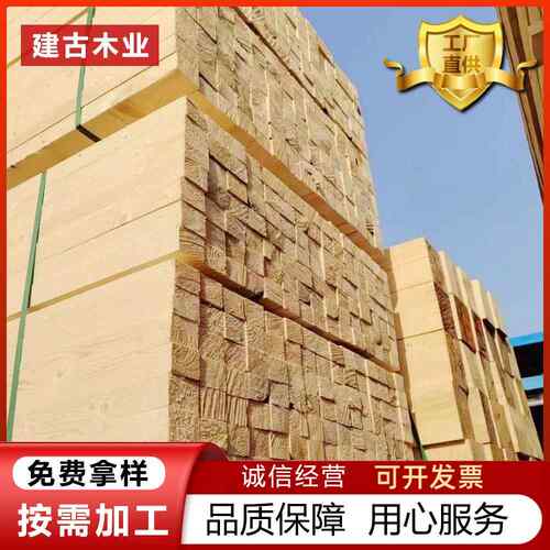 工地建筑木方木龙骨木跳板松木枕木垫木托盘包装箱桥梁工程加工