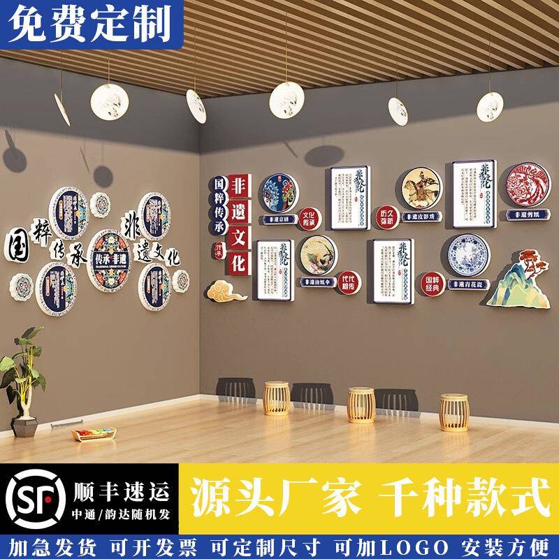 非遗环创幼儿园墙面装饰中国传统文化成品材料教室布置黑板报贴画