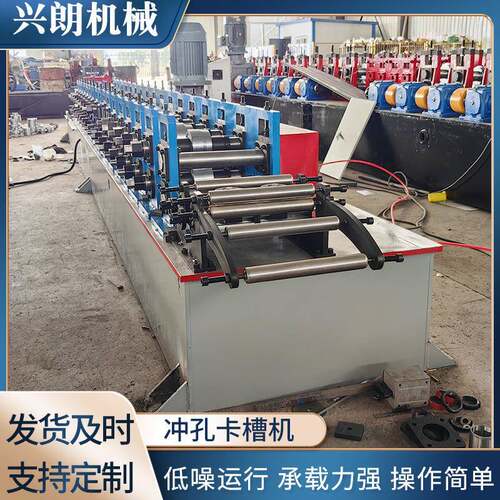 供应冲孔卡槽机蔬菜大棚卡槽设备冷弯成型机冲孔成型设备