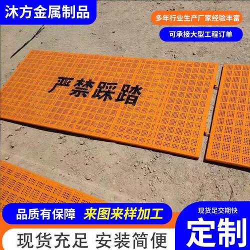 桥梁湿接缝盖板施工安全防坠护栏网圆孔挂钩盖板湿接缝盖板厂家