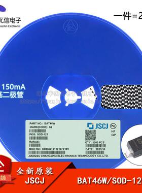 原装正品BAT46W S9 SOD-123 100V 150mA 肖特基二极管（20只）