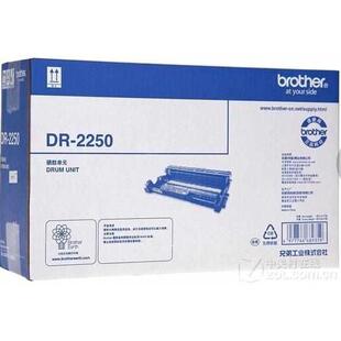 2250硒鼓用于2240 22507360 7470D 原装 DCP 7860DN 7060D 兄弟