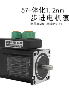 杰美康一体化闭环步进伺服驱动电机IHSS系列42576086机座