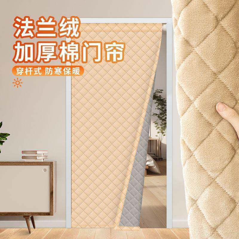 加厚冬季打孔家用隔断冷气防风保暖卧室防寒门帘遮挡隔音一片式