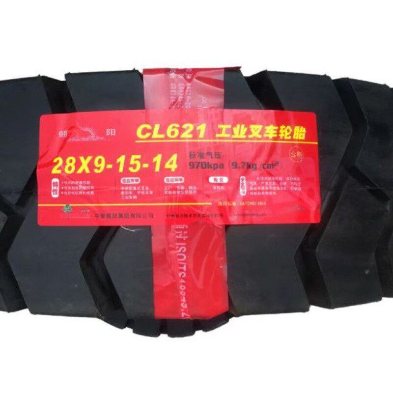 朝阳轮胎 (CHAOYANG)18*7-8 CL621工业叉车充气轮胎