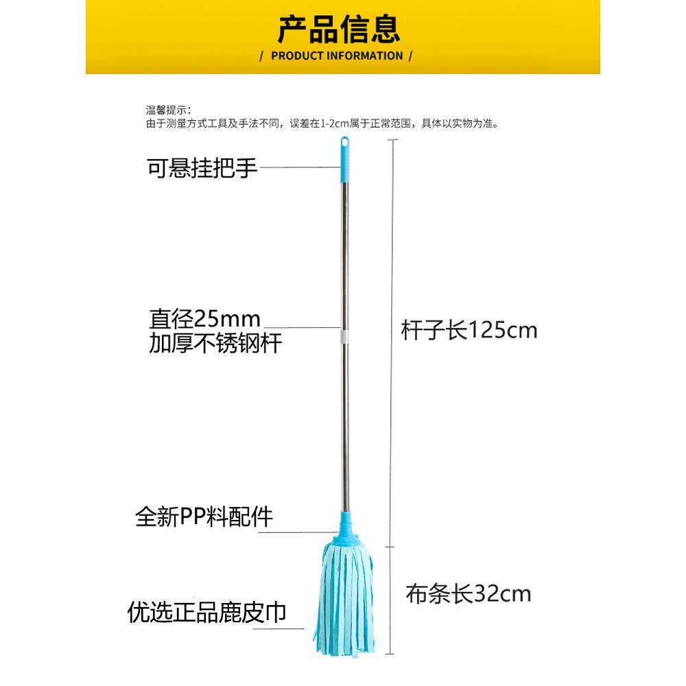 鹿皮拖把家用拖布鹿皮巾墩布老式鸡皮吸水麂皮一拖净蒸汽拖把其他