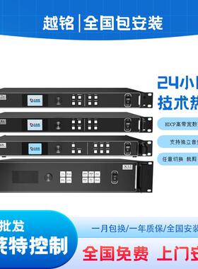 卡莱特视频处理器X2s/X2m室内户外全彩led显示屏高清二合一