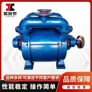 销售供应SK真空泵SK水环真空泵sk水环式 真空泵