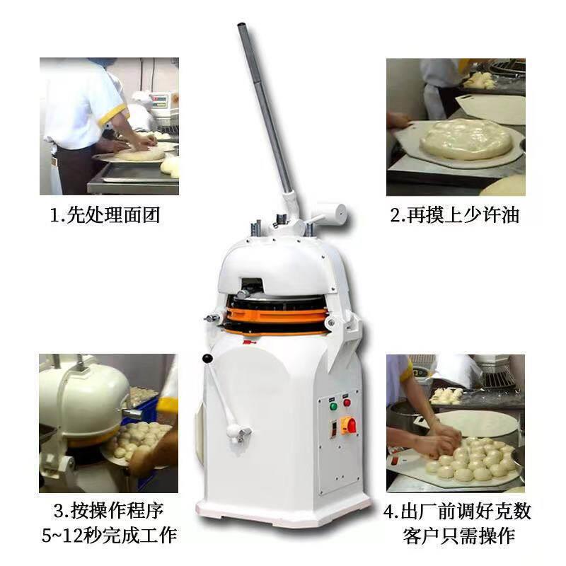 半自动分割面团滚圆机馒头面包包子分块全自动搓圆机滚圆机商用