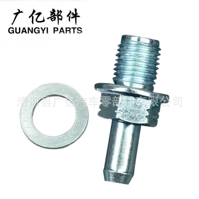 曲轴箱强制通风阀 PCV阀 废气阀17130-PND-A01 17130-RBB-A01