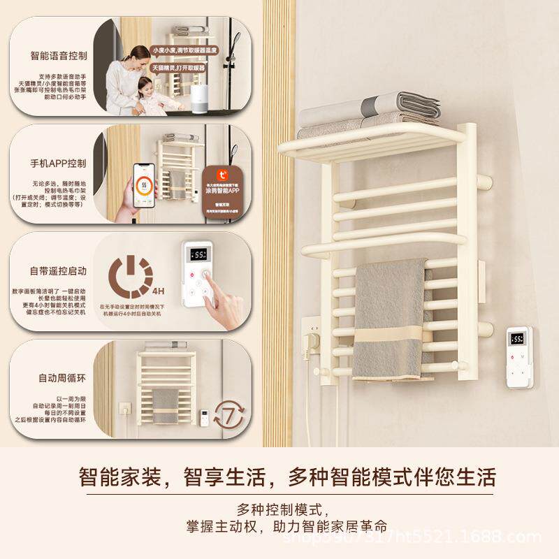 紫外线智能电热毛巾架碳纤维烘干架家用浴室卫生间烘干浴巾架置物