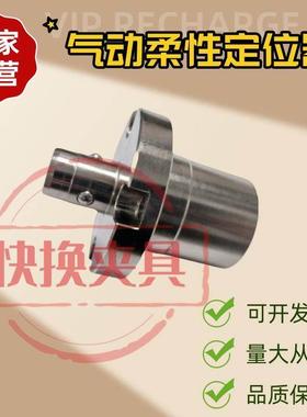 气动型快速锁紧器BLL47/48-24/32柔性定位器AMWF 18L 26L-4S-G-BU