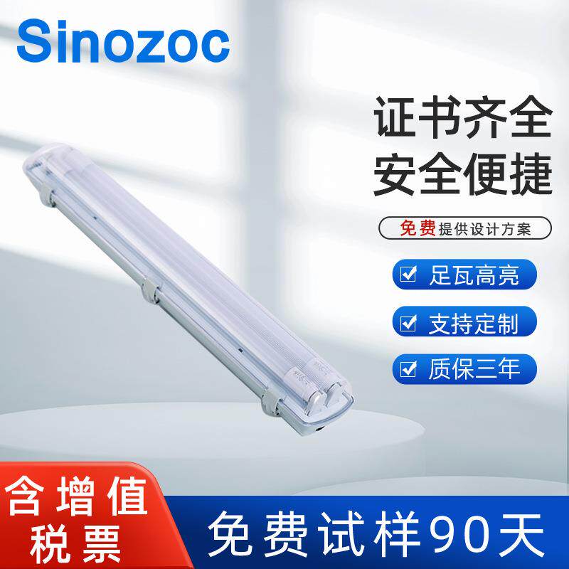 LED防爆灯BGS-GH管免维护led灯管 厂房工厂车间仓库照明双管现货