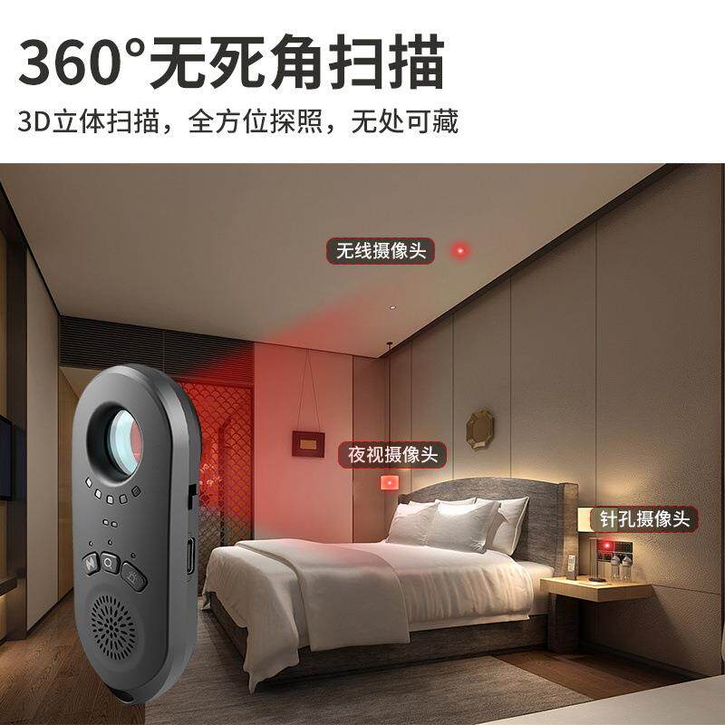 摄信像头XT008无线号防探测器酒店偷拍反窃听防定位红外摄像头仪