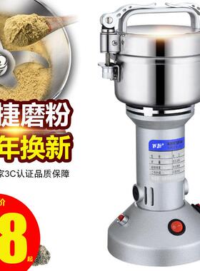 西厨150克中药粉碎机五谷杂粮磨粉机打粉机细家用研磨机