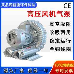 2M910H37漩涡风机肥发酵搅拌高J压鼓风机堆正压288风送旋涡气泵