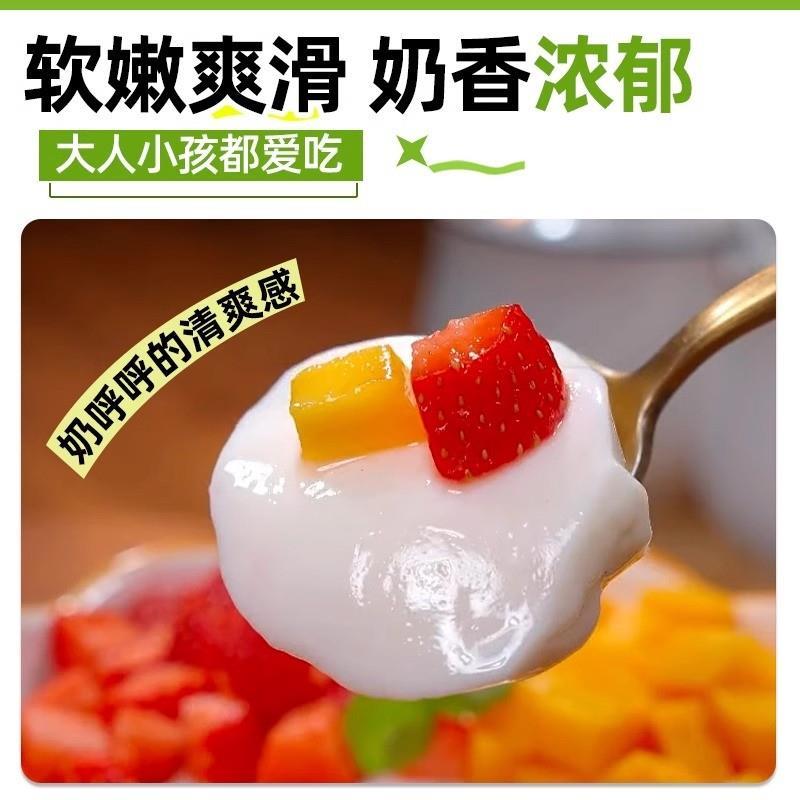 速发现货双皮奶粉家用儿童专用粉果冻摆摊商用配料免煮即食布丁甜