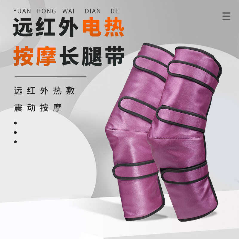 发热震动按摩长腿带暴汗热敷美腿仪远红外线电加热护膝关节理疗,个人护理/保健/按摩器材,保健护具(护腰/膝/腿/颈),淘宝优惠券,粉丝福利购,淘宝优惠卷