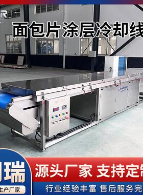 脆脆鲨巧克力涂层机巧克力派涂层设备刀鱼小黄鱼茄盒耦片淋浆机