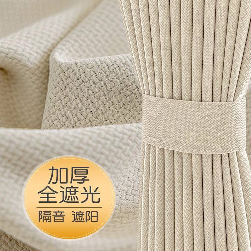双面米粒棉抹茶绿棉麻窗帘卧室阳台客厅全遮光定型现代遮光窗帘布