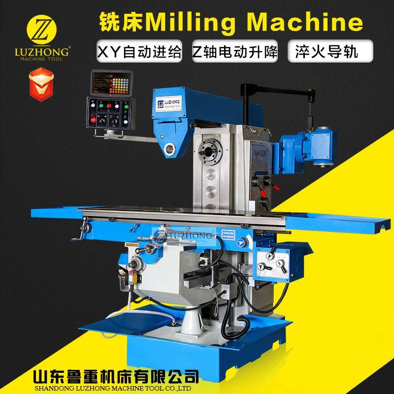 铣床X6032普通铣床卧式铣床齿轮传动铣床Millingmachine