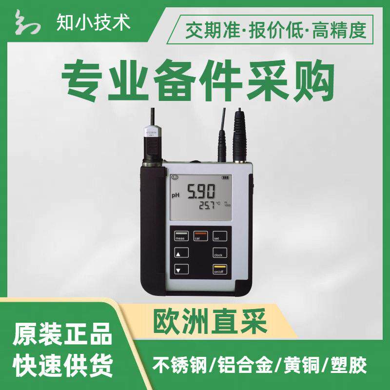 Knick模拟量Memosens传感器便携式pH/氧化还原变送器Portavo902PH