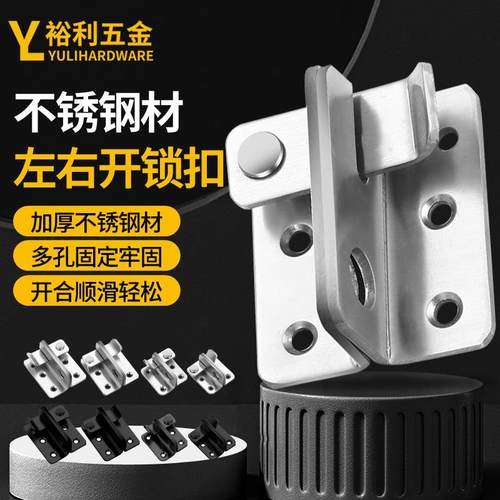 不锈钢插销防盗安全门栓明装搭扣锁铁门柜门锁移门挂锁锁扣