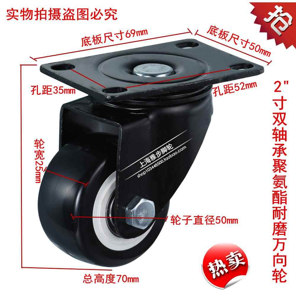 4只2寸黑色优质双轴承聚氨酯脚轮万向轮子工业手推车静音咕噜