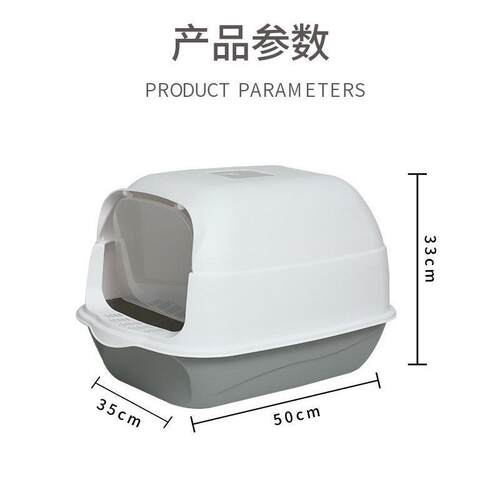 大号猫砂盆全封闭半封闭可拆卸猫砂盆加高猫厕所防外溅翻盖猫沙盆