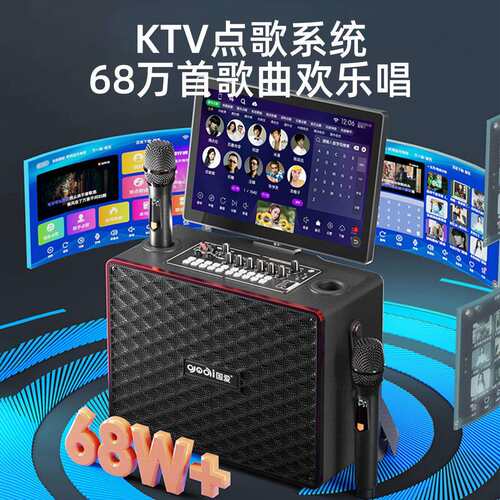 广场舞音响带显示屏户外移动唱K歌重低音一体机点歌机KTV套装音箱