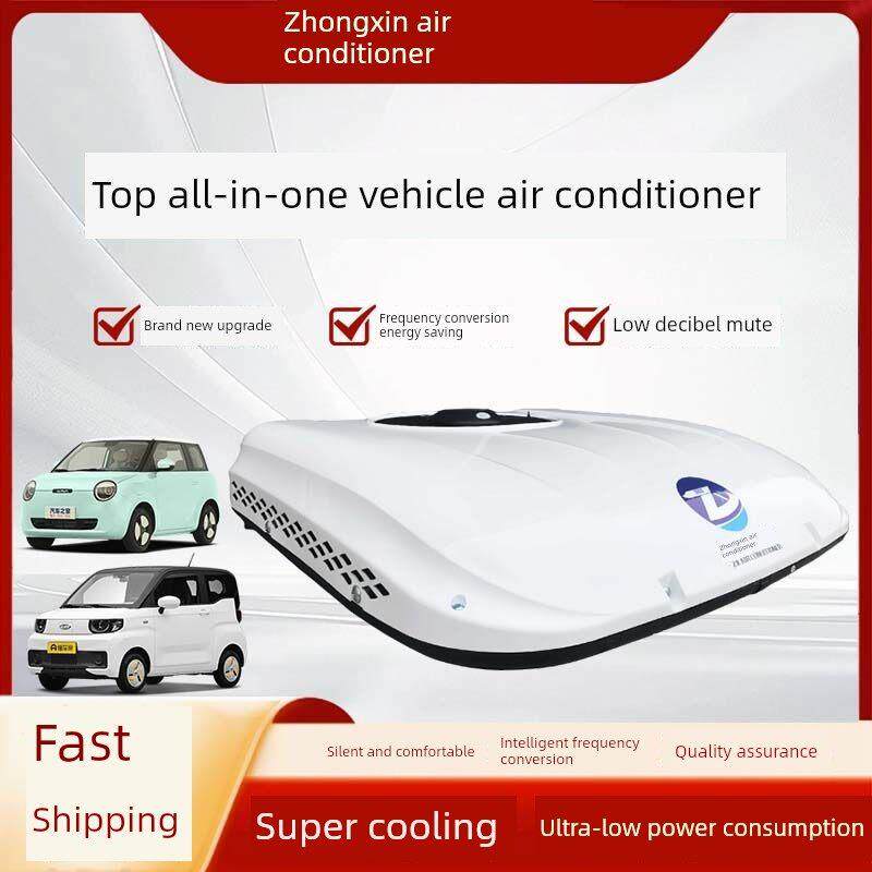 电动汽车冷暖空调三轮四轮轻卡一体机12V24V48V60V72驻车空调