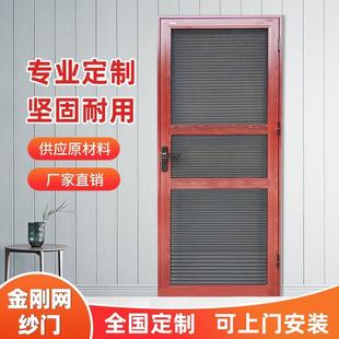 直销OQ5M金刚网平开纱门防鼠防蚊虫不锈钢铝合金纱窗大门子母 新款