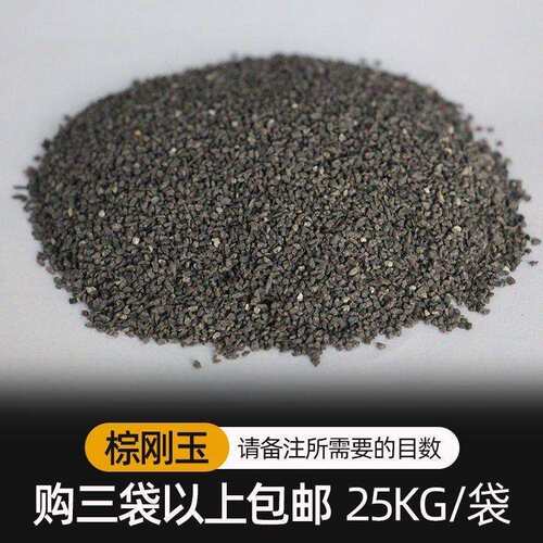 25KG金刚砂磨料喷砂机砂料金属工件翻新除锈抛光打磨材料石材刻字