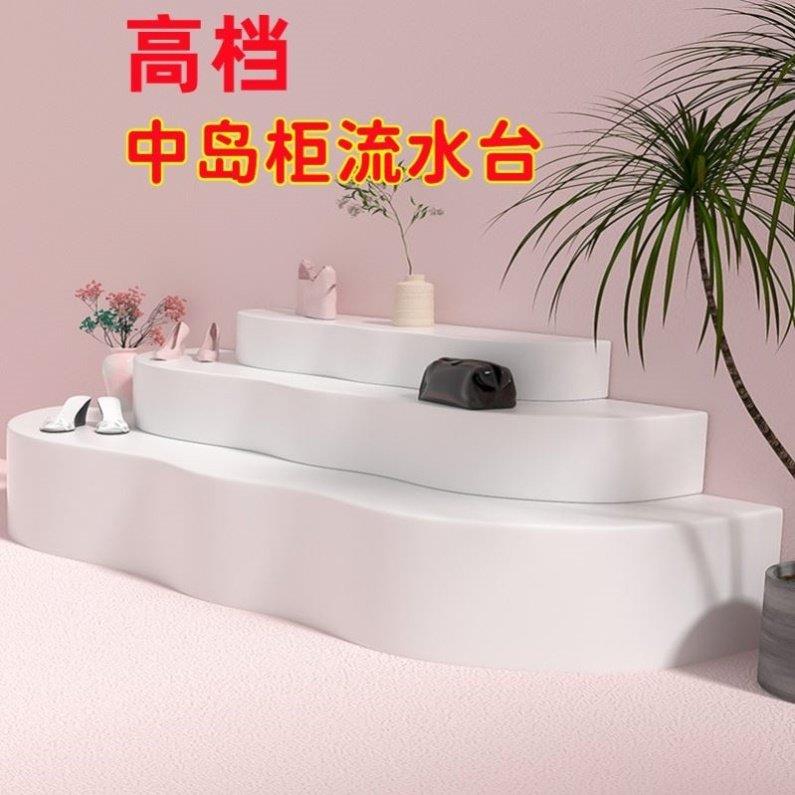 烤漆桌流水台服装店曲线高低台中岛柜女装店陈列架现代极简S形M型