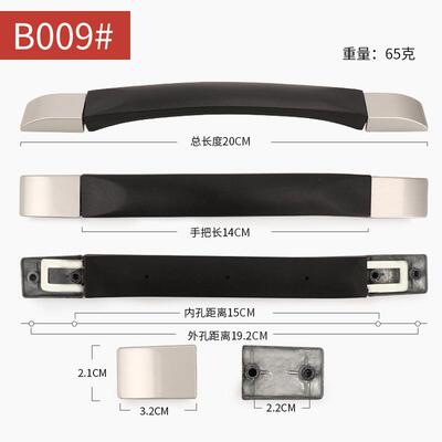 拉杆箱可替换行李箱手柄包袋配件
