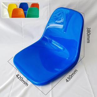 食堂餐桌配件玻璃纤维椅面 面塑料座椅圆凳面替换看台椅靠背椅子