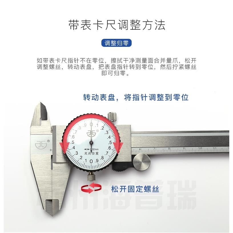 西北青海量具xibe带表卡
