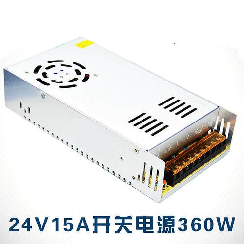 24V15A JC-360-24 360W监控安防 设备开关电源