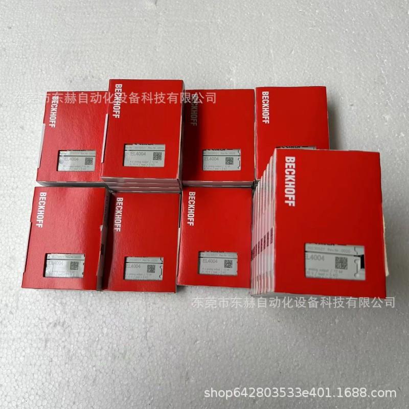 德国倍福EL4004模块现货BECKHFF全新pl原c装正品OI/O模块议价