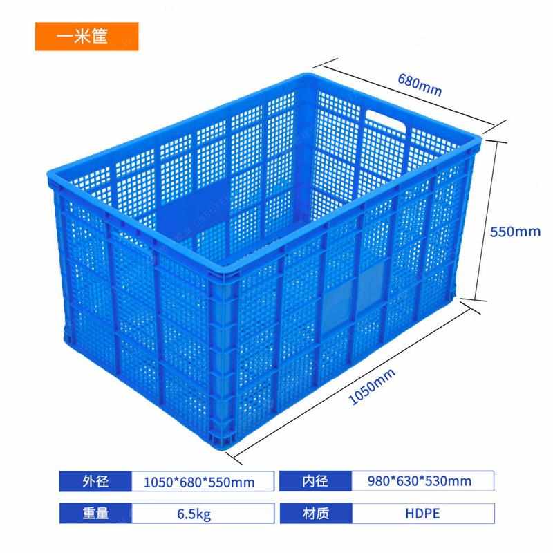 周转塑料塑料件塑胶框特大号轮筐服装厂汽车配件1可配米长方形