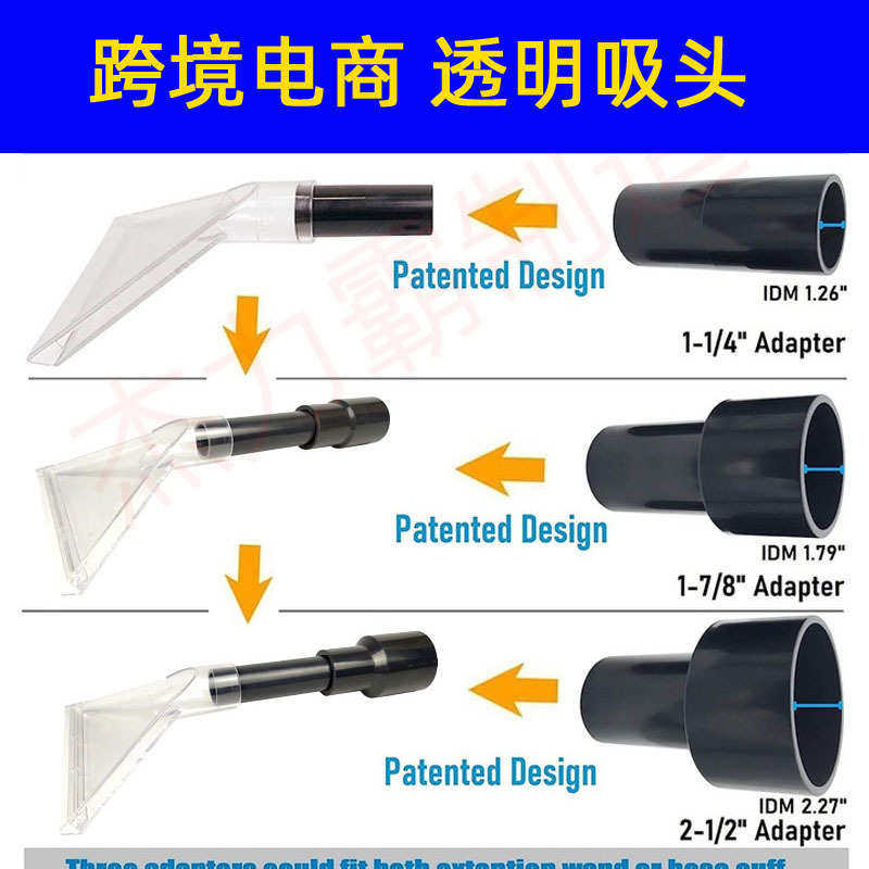电商吸尘器透明扒吸头桶式吸水机扒头地毯沙发蒸汽机水扒头,清洗/食品/商业设备,其他清洗机,淘宝优惠券,粉丝福利购,淘宝优惠卷