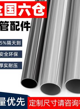 PVC管灰色给水管UPVC硬管管件20 25 32 50mm塑料管鱼缸上下水管