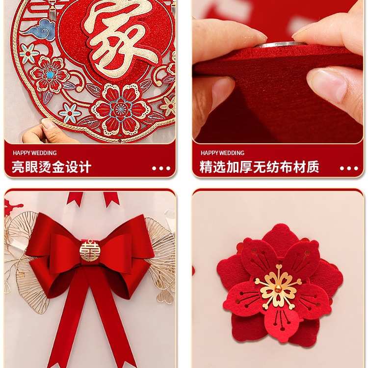 婚房装饰结婚卧室男方简约布置女方全套床头新房套装婚礼房间一套