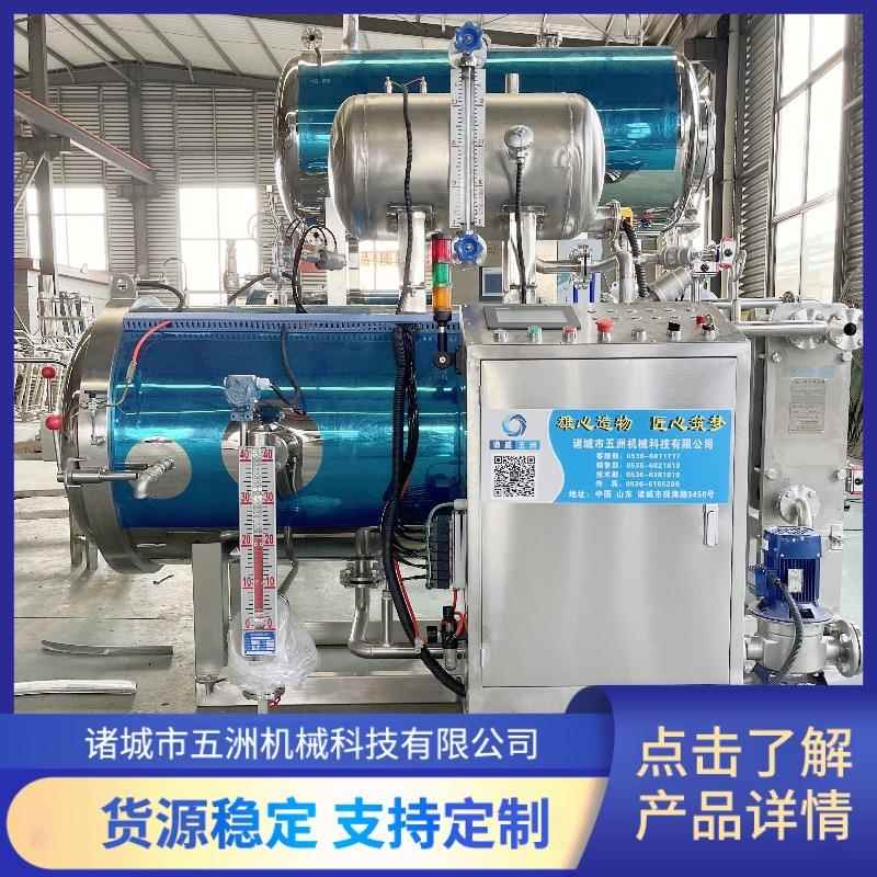 硷口县番茄罐头杀菌锅新疆全自动不锈钢西红柿酱罐头杀菌釜