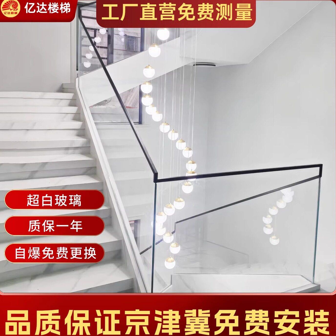 超白玻璃扶手钢化玻璃阳台玻璃护栏室内玻璃扶手楼梯钢板楼梯扶手图片