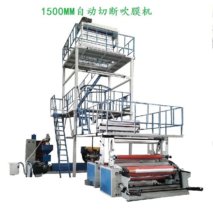 自动收卷的吹膜机/自动收卷的PE吹膜机/自动收卷薄膜吹膜机图片